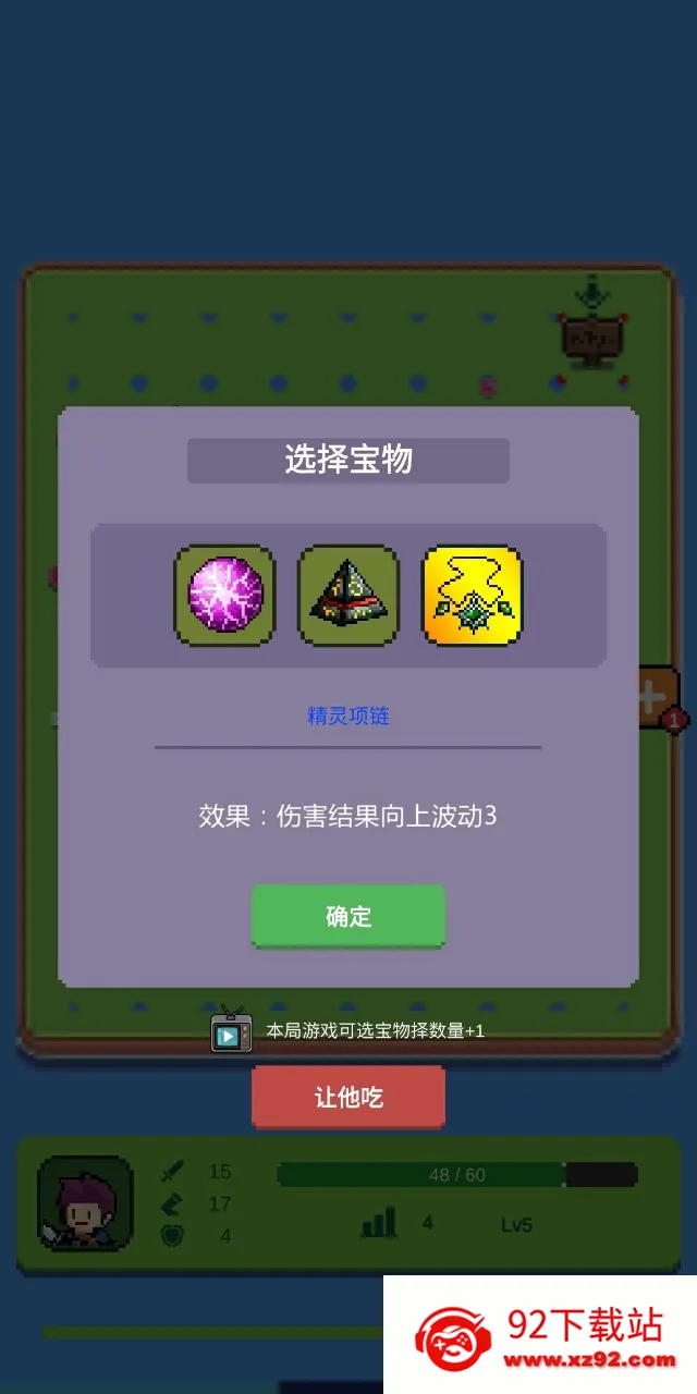 �粼������2026���°汾v1.6.4 �ٷ������ͼ