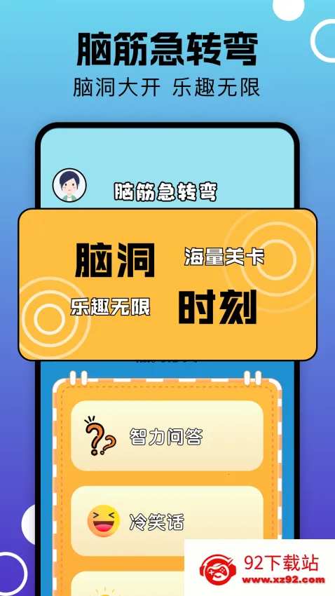 ��¥��׿���ֻ���v1.1 ��׿���ͼ