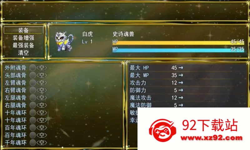 ���ֹҼ�RPGv1.5.8 �ٷ������ͼ