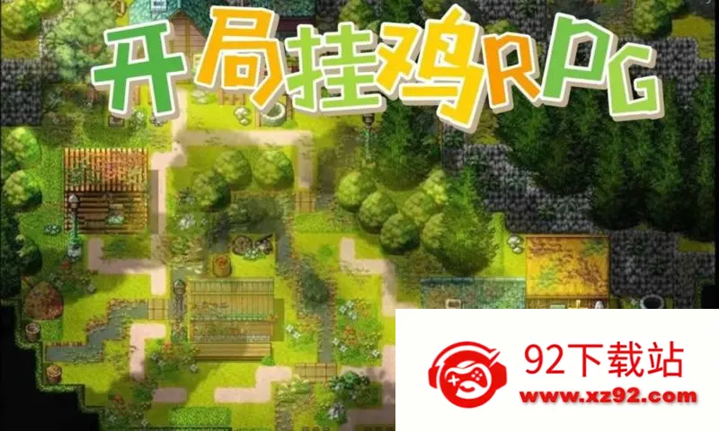 ���ֹҼ�RPGv1.5.8 �ٷ������ͼ