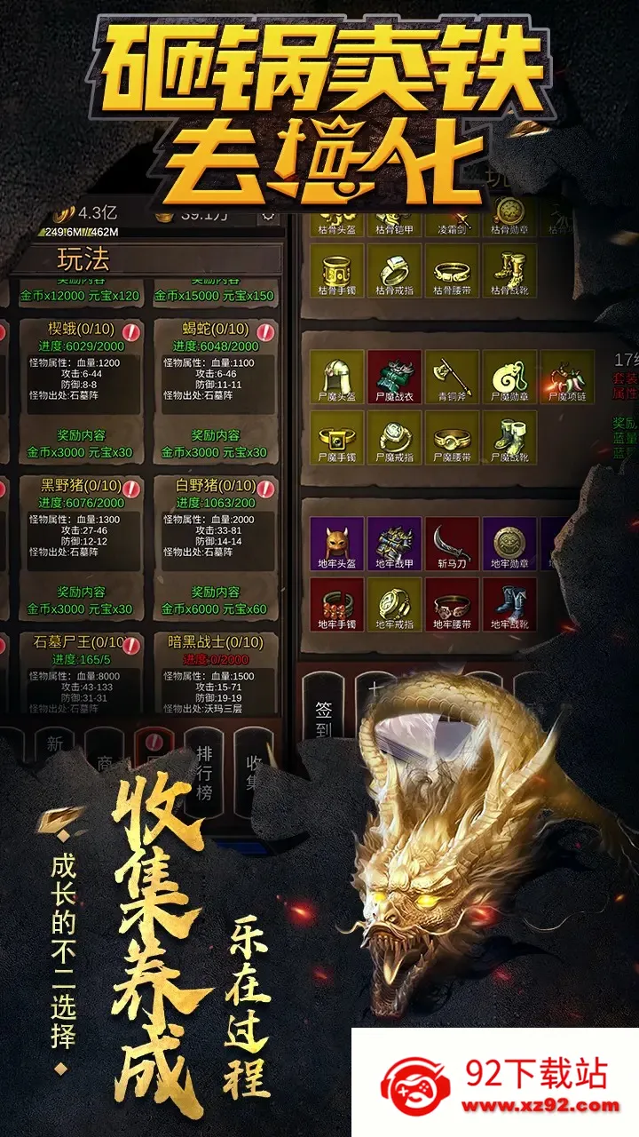 �ҹ�����ȥǿ�������ֻ���v10 �ֻ����ͼ