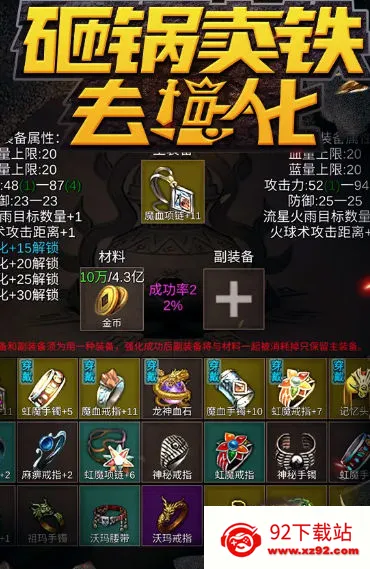 �ҹ�����ȥǿ�������ֻ���v10 �ֻ����ͼ