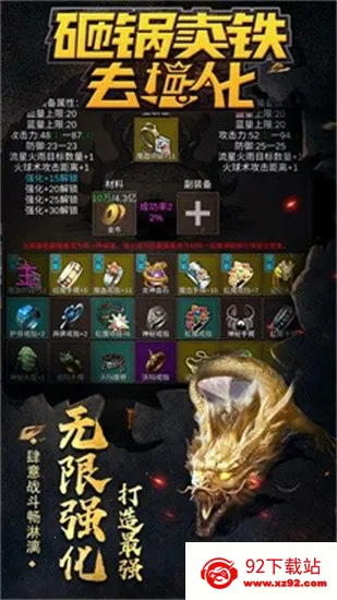 �ҹ�����ȥǿ�������ֻ���v10 �ֻ����ͼ