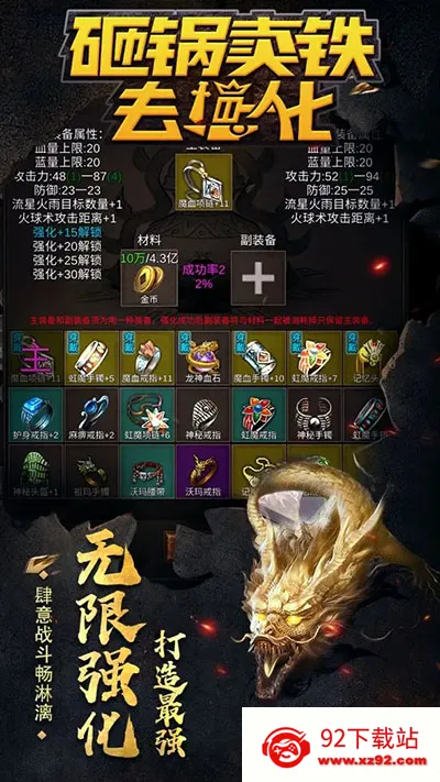 �ҹ�����ȥǿ�������ֻ���v10 �ֻ����ͼ