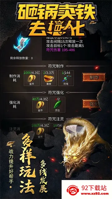 �ҹ�����ȥǿ�������ֻ���