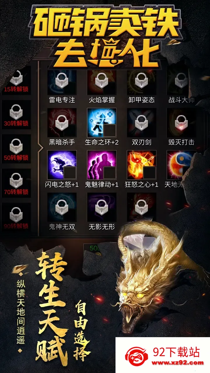 �ҹ�����ȥǿ�������ֻ���v10 �ֻ����ͼ