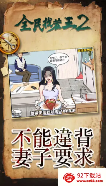 ȫ���Ҳ���2��׿���ֻ���v1.0.0.0 ��׿���ͼ