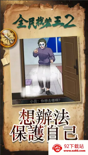 ȫ���Ҳ���2��׿���ֻ���v1.0.0.0 ��׿���ͼ