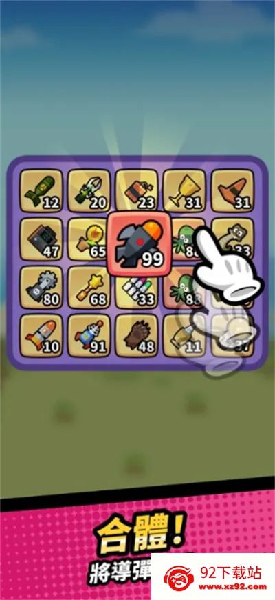 Ѽ�뼦���÷���2026���°汾v1.0.5 ��Ѱ��ͼ