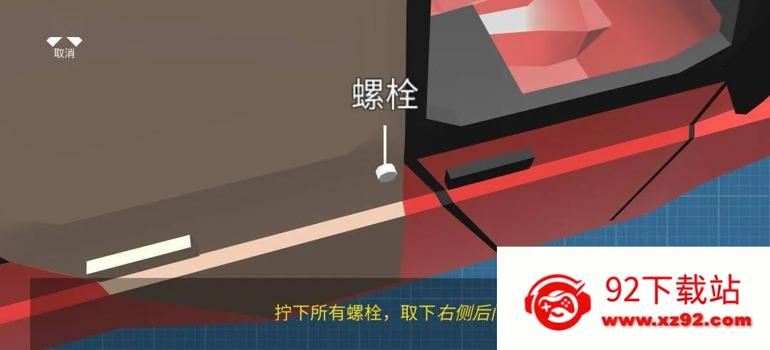 ���ų���2026���°汾v2.29.0 �ֻ����ͼ