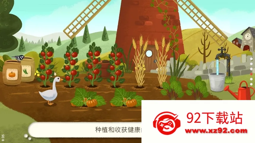 ��ͯũ��ģ����v1.2 �ٷ������ͼ