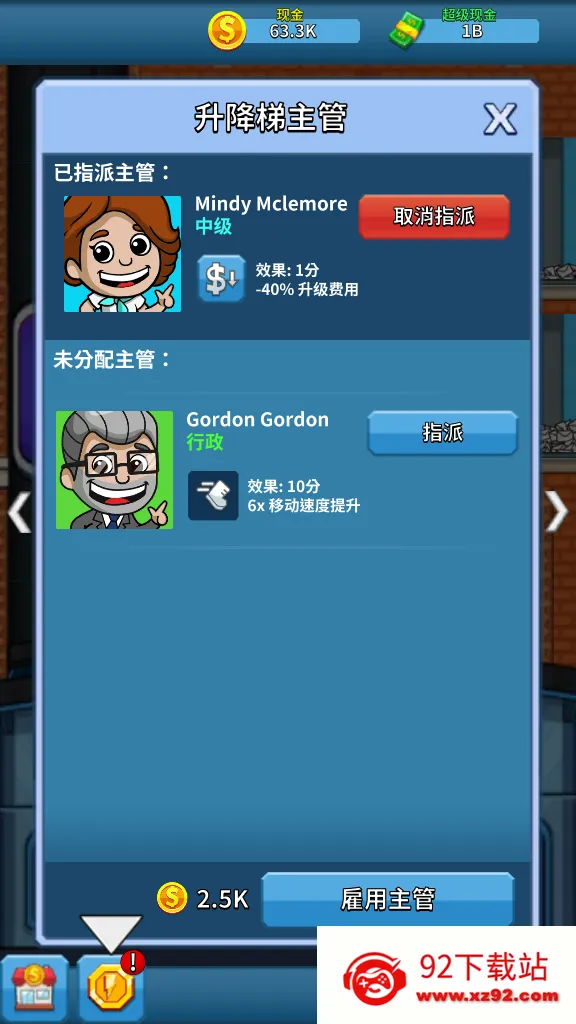 �����ʼ���������ֻ���v1.0.15 ��Ѱ��ͼ