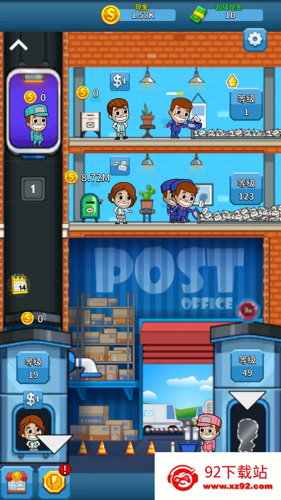 �����ʼ���������ֻ���