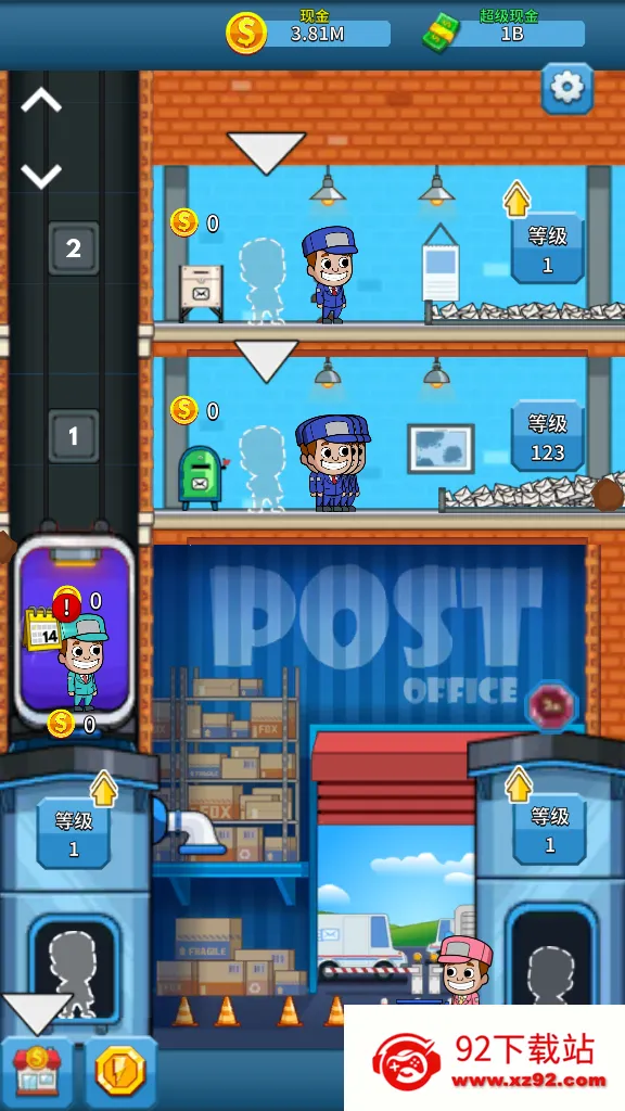 �����ʼ���������ֻ���v1.0.15 ��Ѱ��ͼ