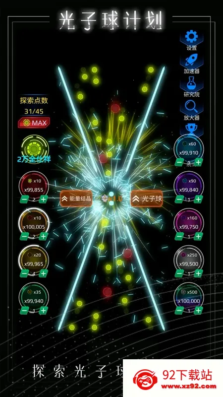 ������ƻ������ֻ���v1.0.0 ��׿���ͼ