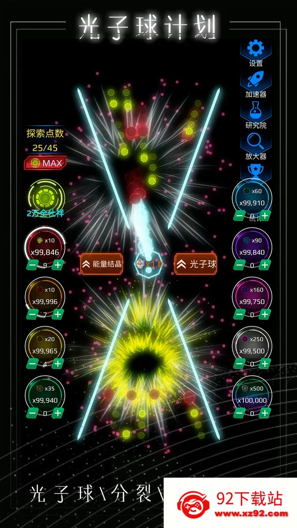 ������ƻ������ֻ���v1.0.0 ��׿���ͼ
