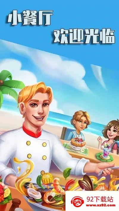 ¥��С����v1.0.0 ��Ѱ��ͼ