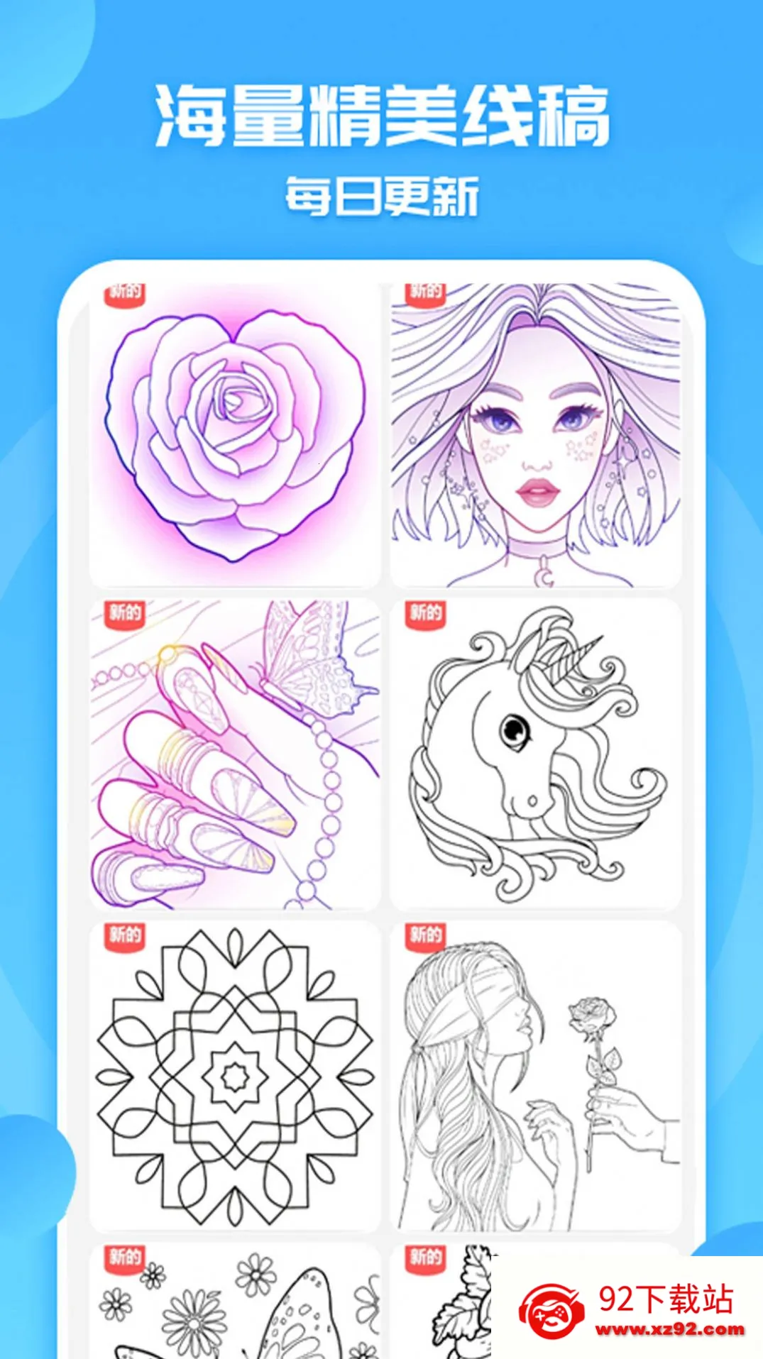 ��ɫ���С����2026���ذ�װv1.0 ��Ѱ��ͼ