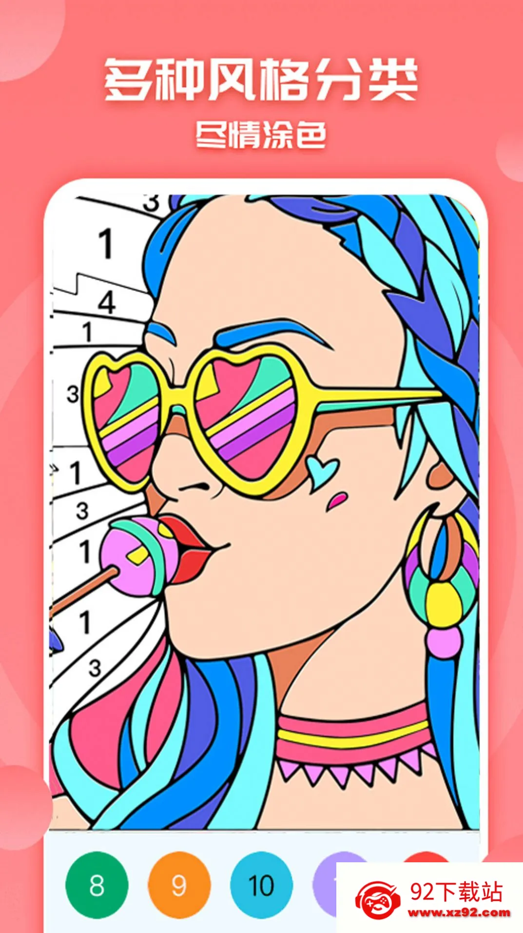 ��ɫ���С����2026���ذ�װv1.0 ��Ѱ��ͼ