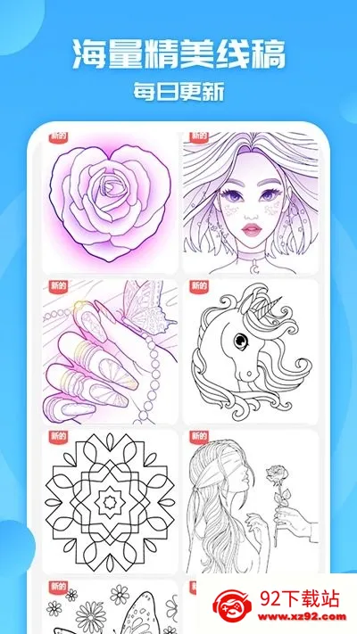 ��ɫ���С����2026���ذ�װv1.0 ��Ѱ��ͼ