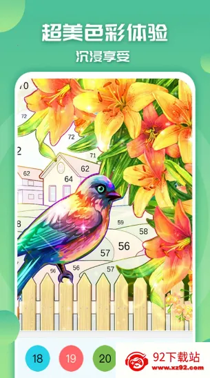 ��ɫ���С����2026���ذ�װ