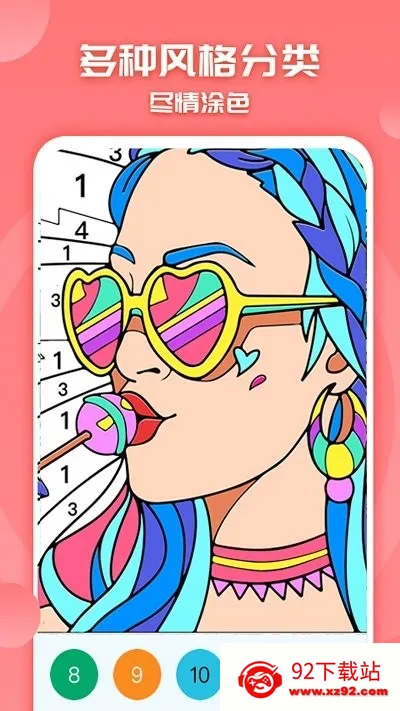 ��ɫ���С����2026���ذ�װv1.0 ��Ѱ��ͼ