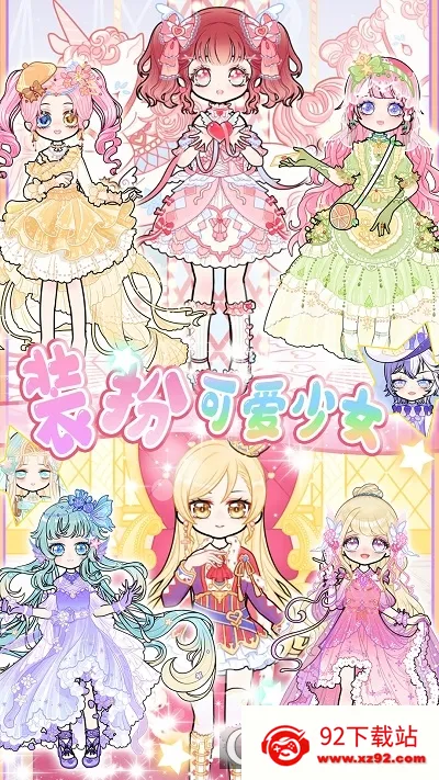 ůůУ԰��װv1.0 �ֻ����ͼ