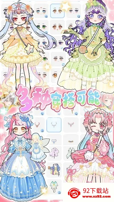 ůůУ԰��װv1.0 �ֻ����ͼ