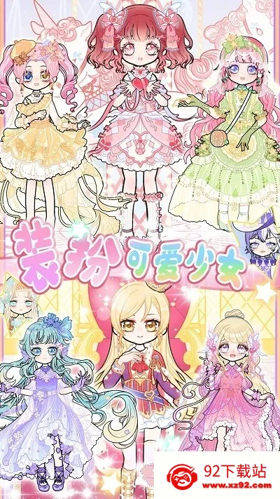 ůůУ԰��װv1.0 �ֻ����ͼ