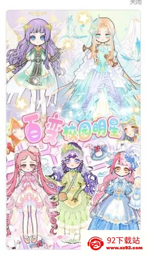 ůůУ԰��װv1.0 �ֻ����ͼ