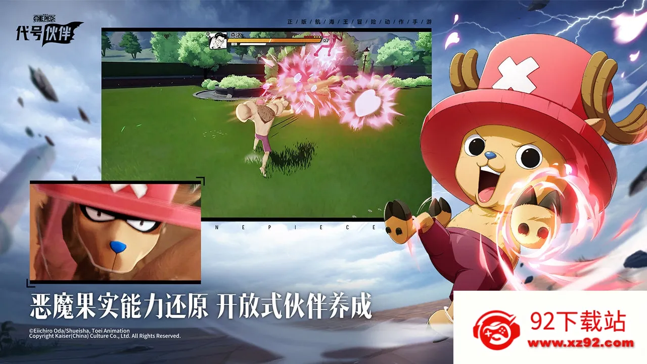 ���Ż��v0.0.22101914 ��Ѱ��ͼ