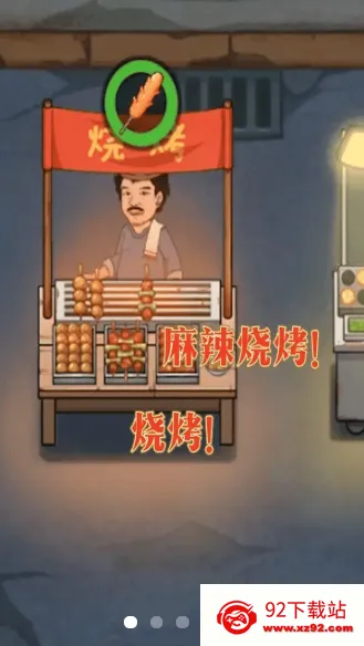 �Ҹ���ʳ��2026�ٷ����°汾v1.0.6 �ٷ������ͼ