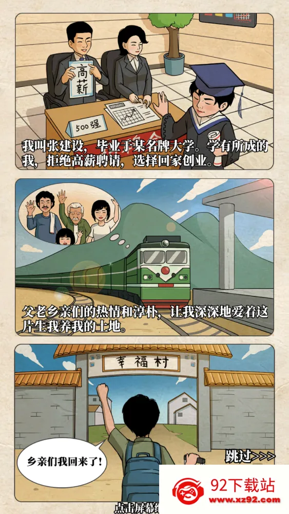 �Ҹ���ʳ��2026�ٷ����°汾v1.0.6 �ٷ������ͼ