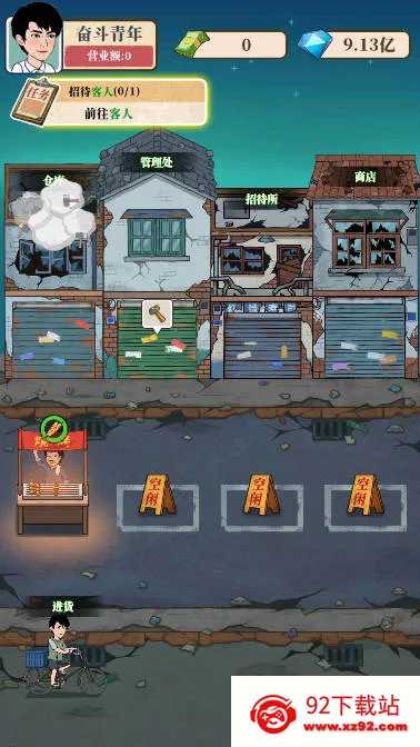 �Ҹ���ʳ��2026�ٷ����°汾v1.0.6 �ٷ������ͼ