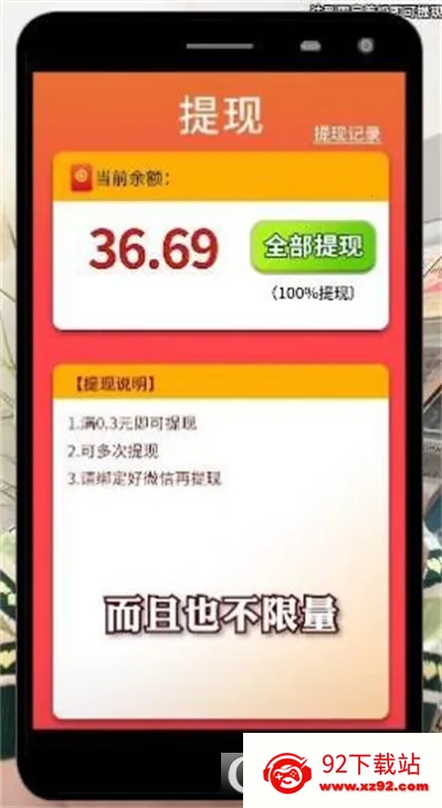 ���ǻ���v1.0.2 ��Ѱ��ͼ