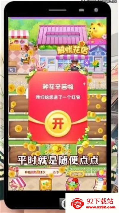 ���ǻ���v1.0.2 ��Ѱ��ͼ