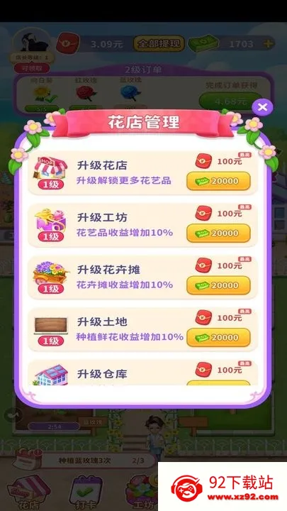 ���ǻ���v1.0.2 ��Ѱ��ͼ