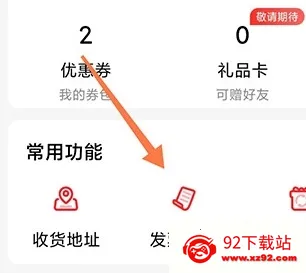 酒小二2026官方正版 酒小二2026官方正版