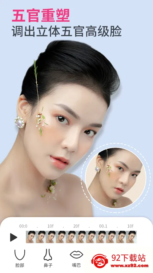 prettyup��Ƶ������Ƶ���� 5.6.1.1v5.6.1.1 ��Ѱ��ͼ