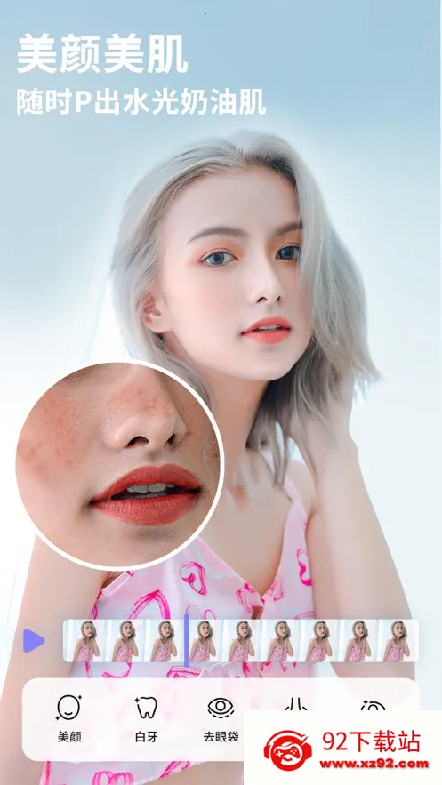 prettyup��Ƶ������Ƶ���� 5.6.1.1v5.6.1.1 ��Ѱ��ͼ