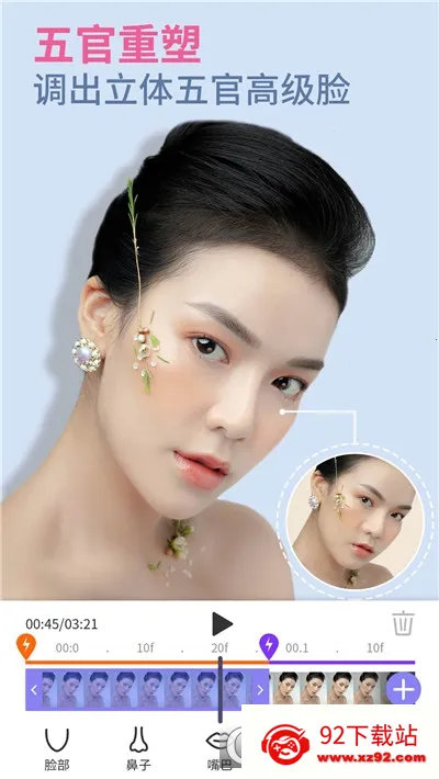 prettyup��Ƶ������Ƶ���� 5.6.1.1v5.6.1.1 ��Ѱ��ͼ