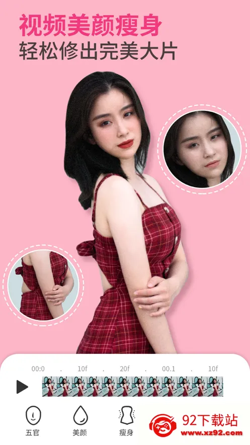 prettyup��Ƶ������Ƶ���� 5.6.1.1v5.6.1.1 ��Ѱ��ͼ