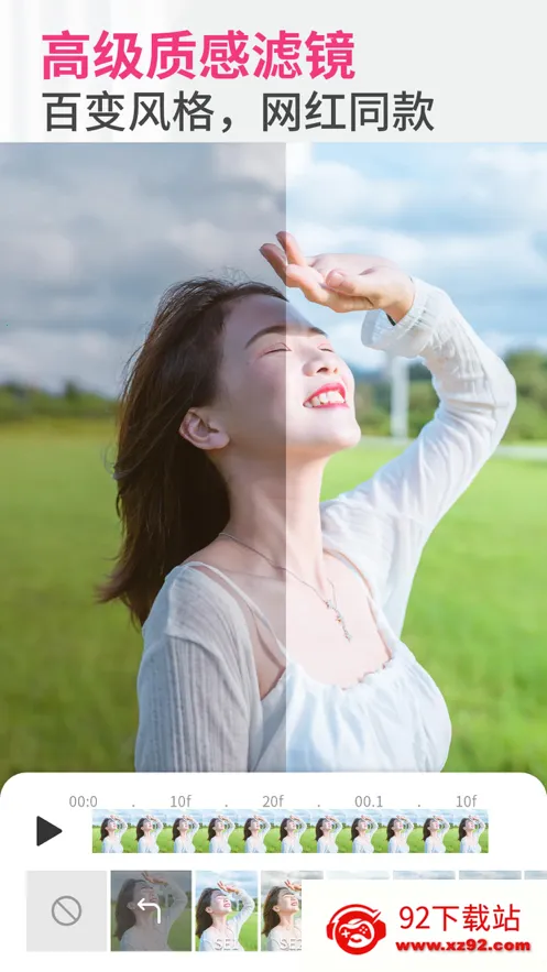 prettyup��Ƶ������Ƶ���� 5.6.1.1v5.6.1.1 ��Ѱ��ͼ