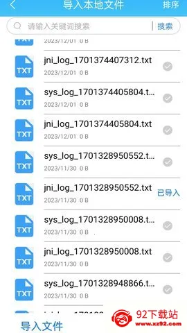 ����С˵v1.1.4 �ֻ����ͼ