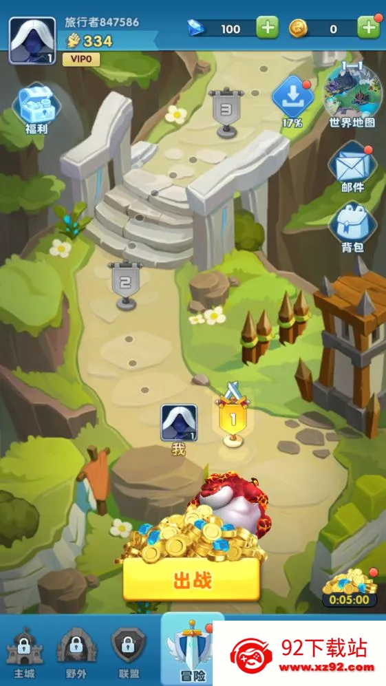 С�˿��2026�ٷ�����v1.0.5 �ֻ����ͼ