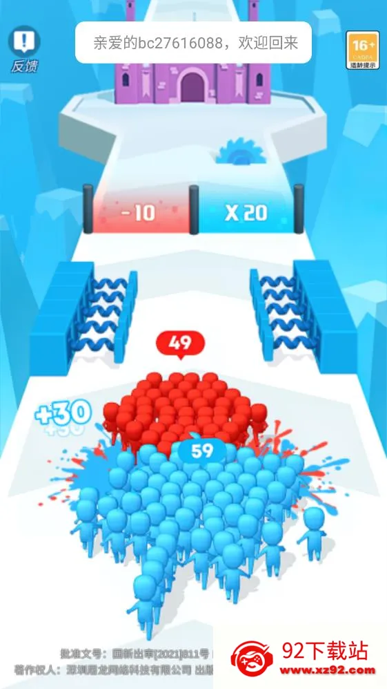 С�˿��2026�ٷ�����v1.0.5 �ֻ����ͼ