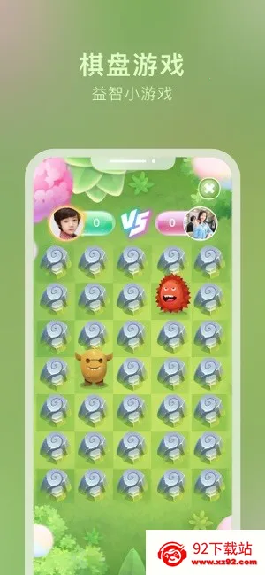 ����Ǻ�2026���°汾v1.0.53 ��׿���ͼ