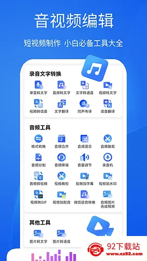 ��ǿ�������뷨v5.1.0 �ٷ������ͼ