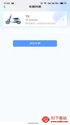 ��������v1.2.9 �ٷ������ͼ