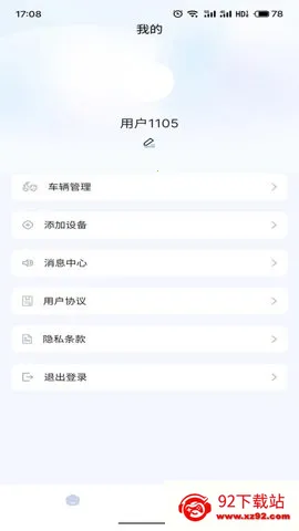 畅达智行 畅达智行